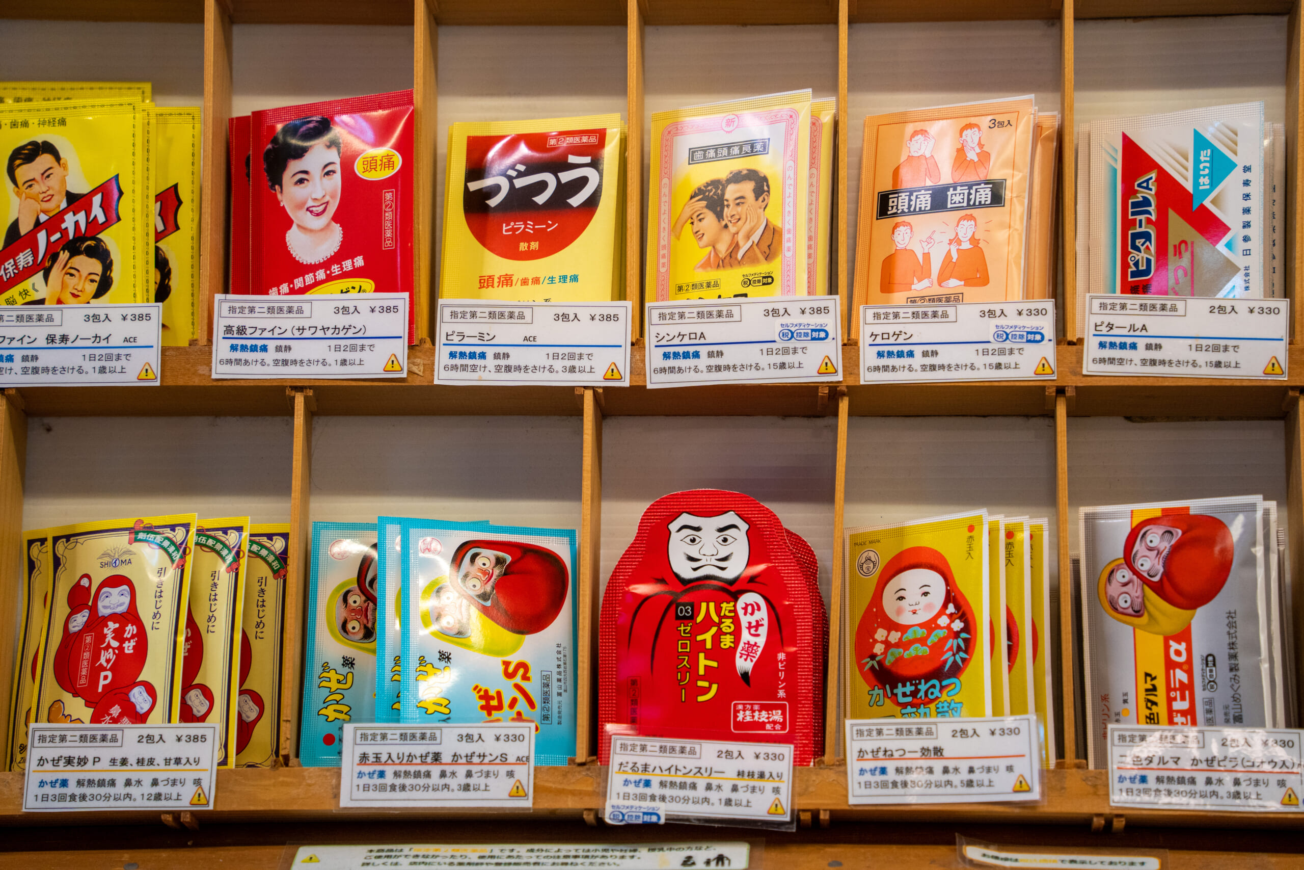 池田屋安兵衛商店